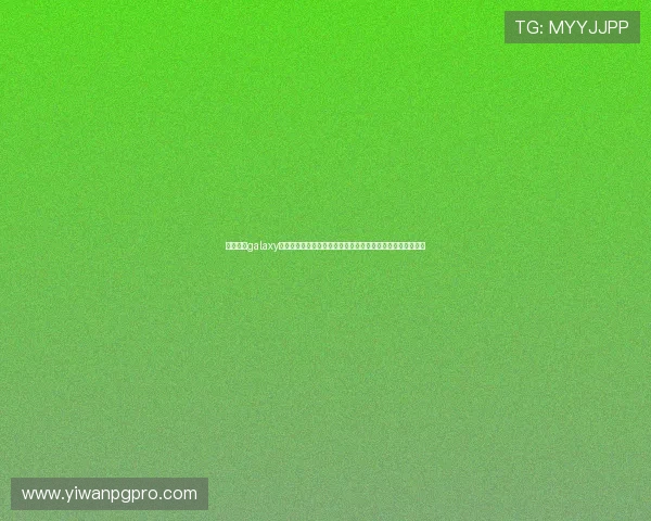 银河娱乐galaxy聚焦世界杯热点话题深入分析赛事背后精彩故事与运动员表现
